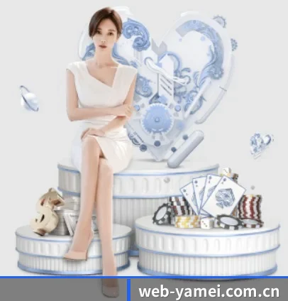 亚美体育官网 APP 界面