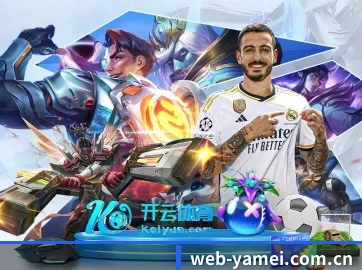 亚美体育官网 APP