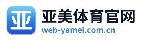 亚美体育官网